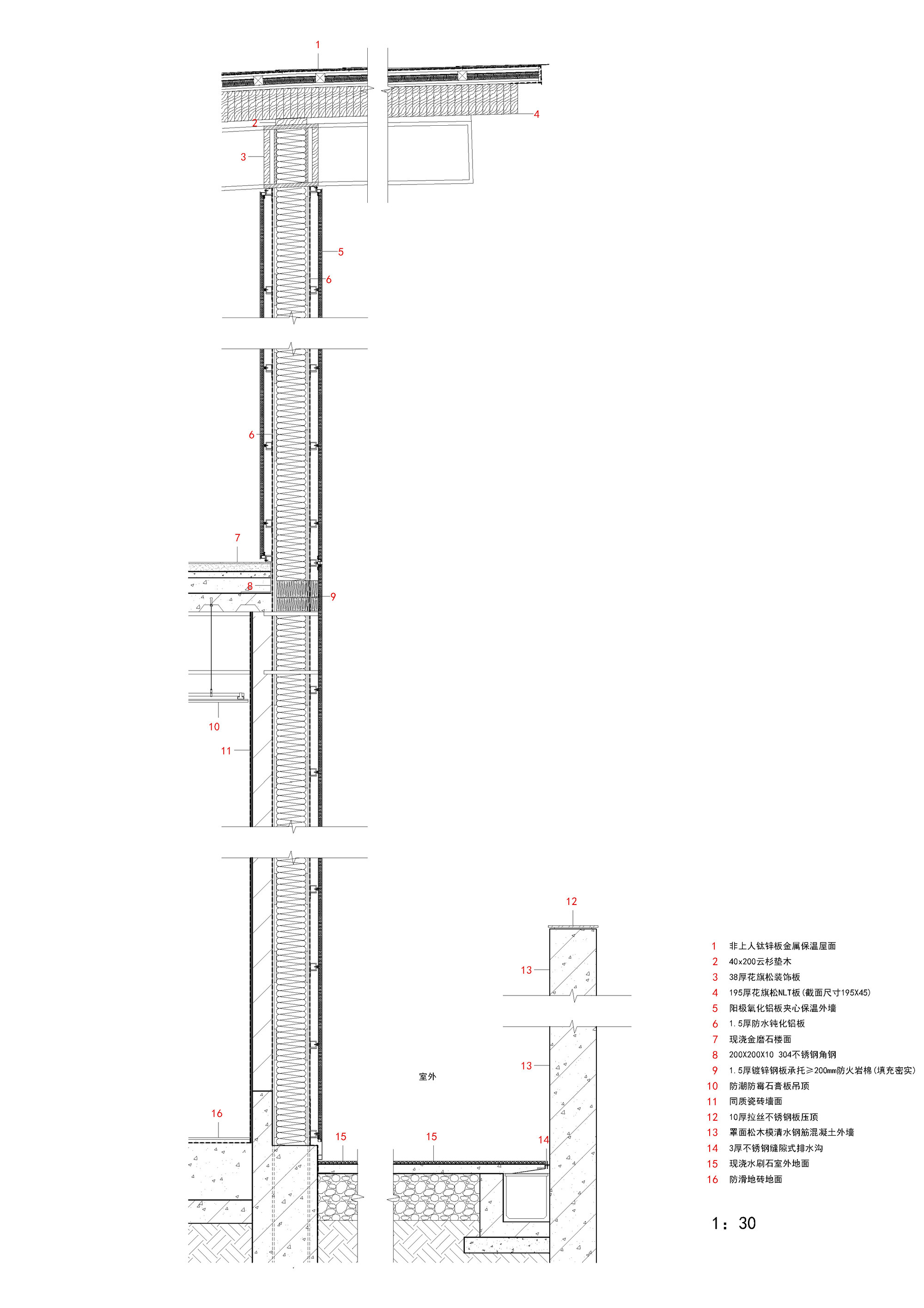 Construction detail section drawing of wall assembly with numbered callouts indicating material layers and junctions