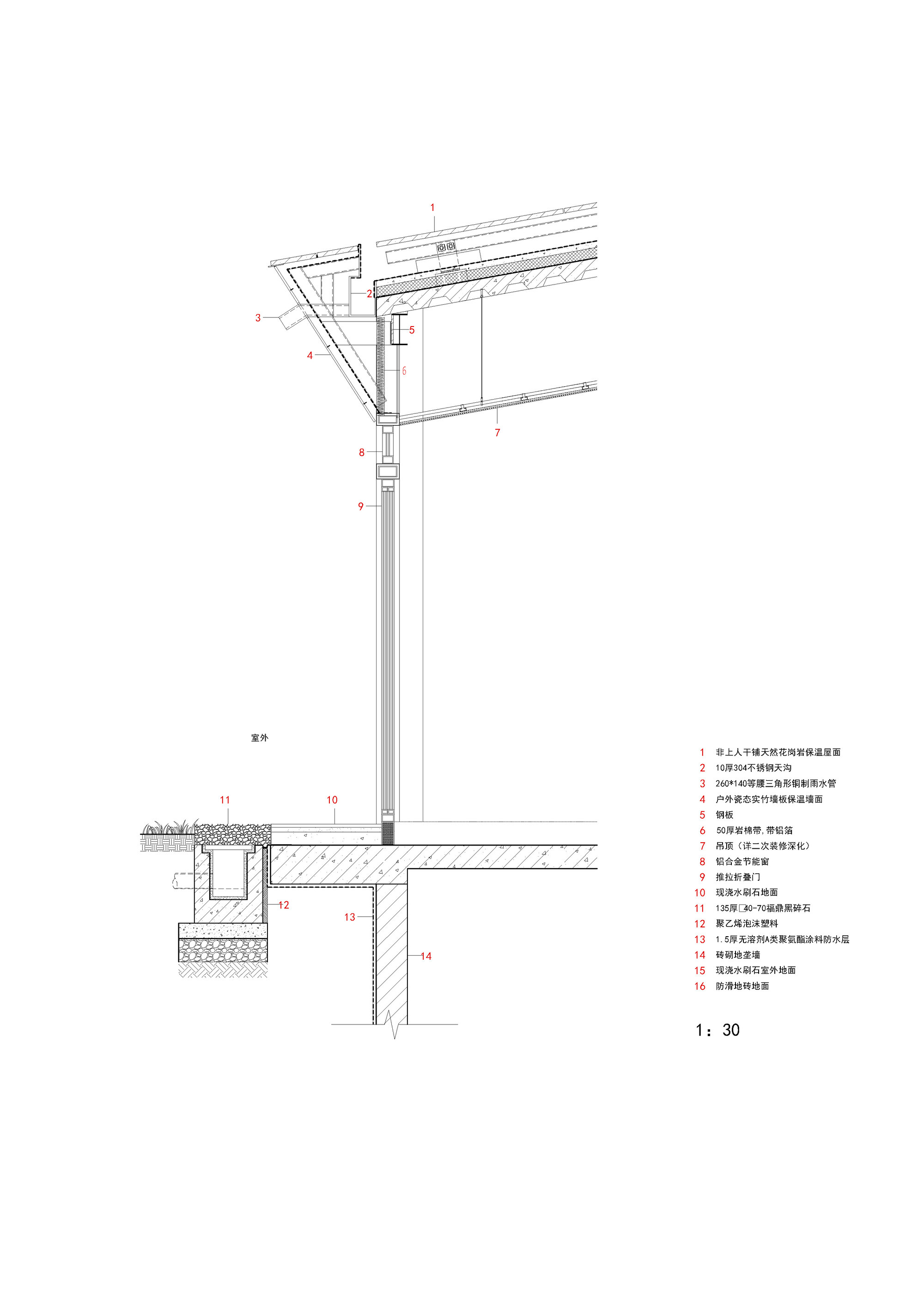 Wall section detail drawing depicting the eave connection between roof structure and exterior column