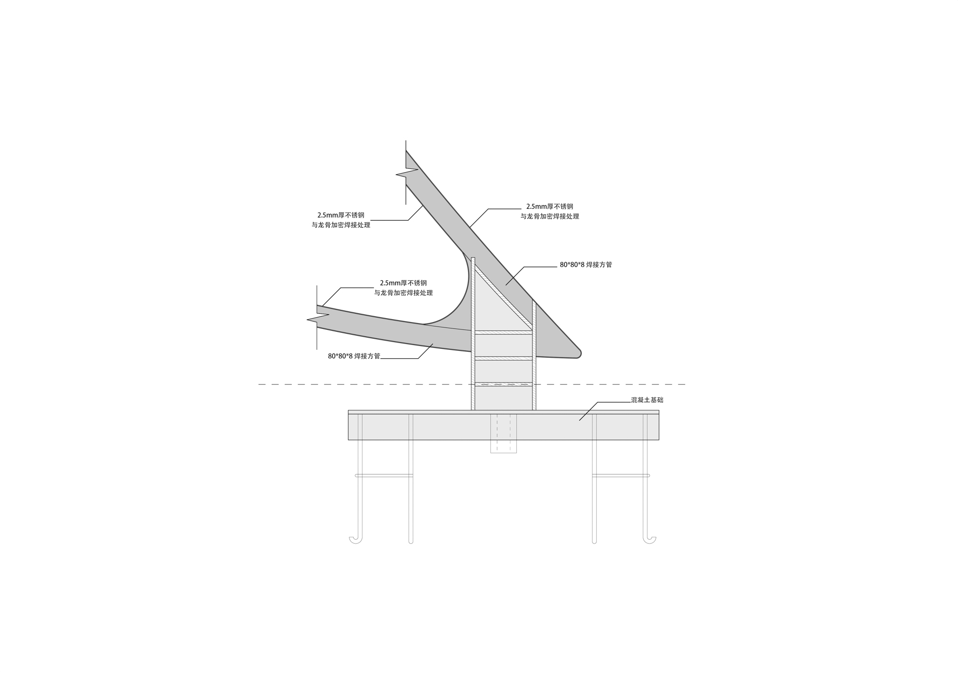 Section drawing showing the curved roof profile supported by vertical columns and a base