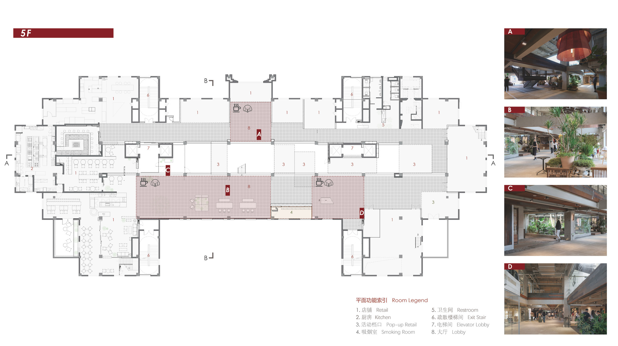 Fifth floor plan drawing with red-shaded retail and lobby zones along a central corridor, beside four interior photos of planted atriums