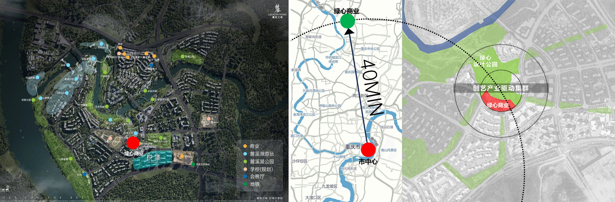 Site analysis diagram of three maps showing the location, a 40 minute travel link to the city center and the surrounding green parks
