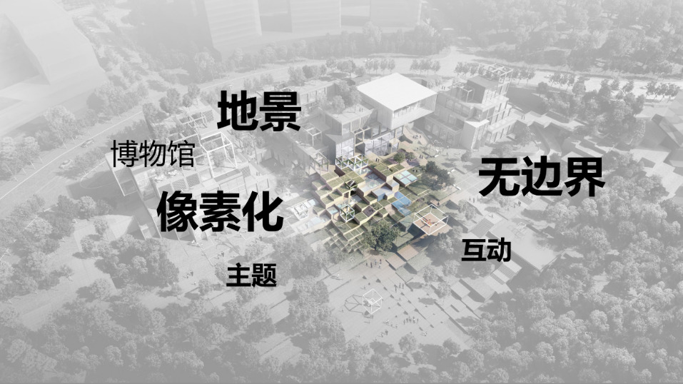 Aerial rendering of a terraced, pixel-like building cluster among dense trees, faded to grey and overlaid with large Chinese characters
