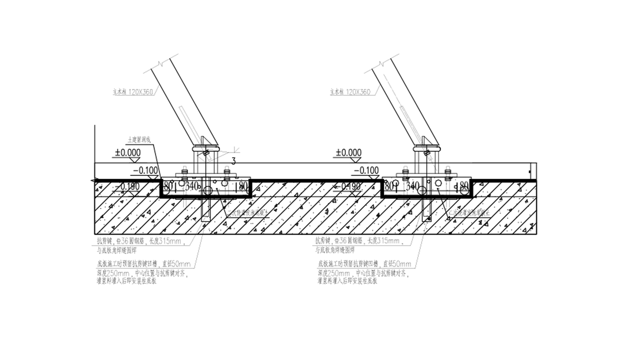 Construction detail drawing of a steel base connection anchoring inclined timber members into a recessed concrete slab, with dimensions and notes