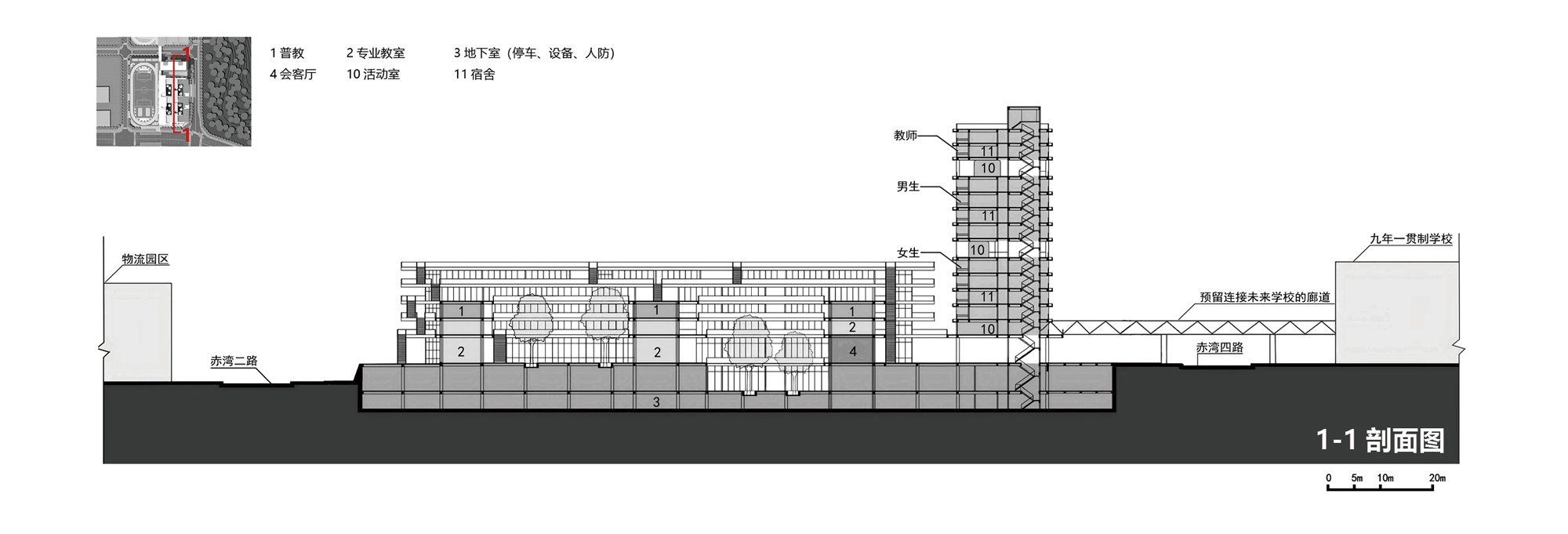 Section drawing cutting through a low classroom block over a basement and a tall dormitory tower beside a road