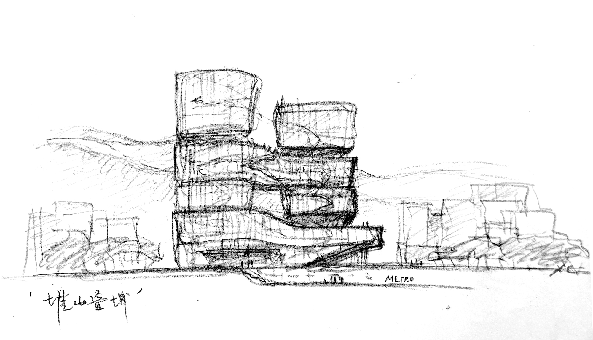 Pencil sketch of stacked, rounded volumes shifted off-axis against distant hills, with a metro entrance at street level