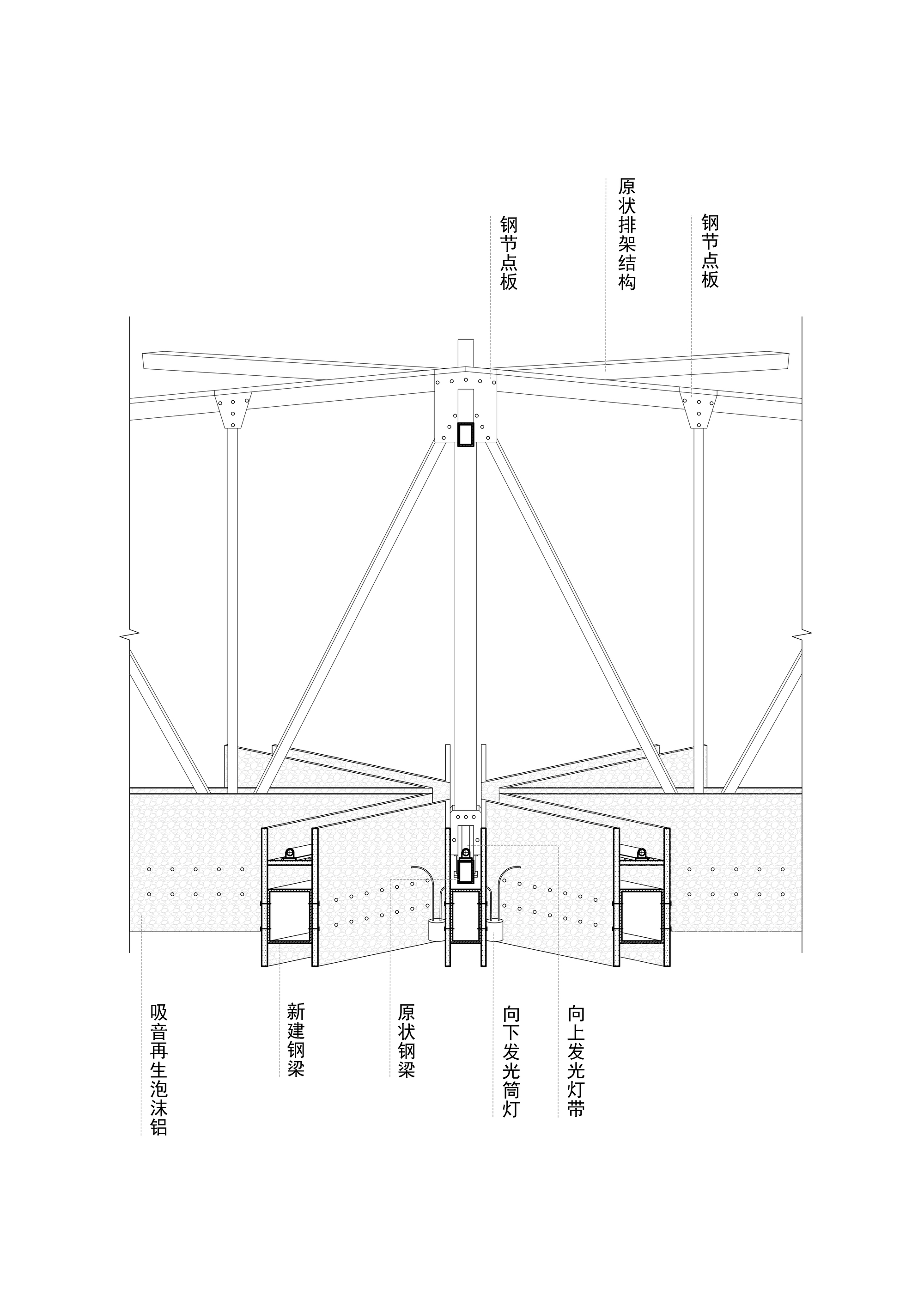Detail drawing of a steel node where truss members meet new beams, light strips and downlights above an acoustic ceiling