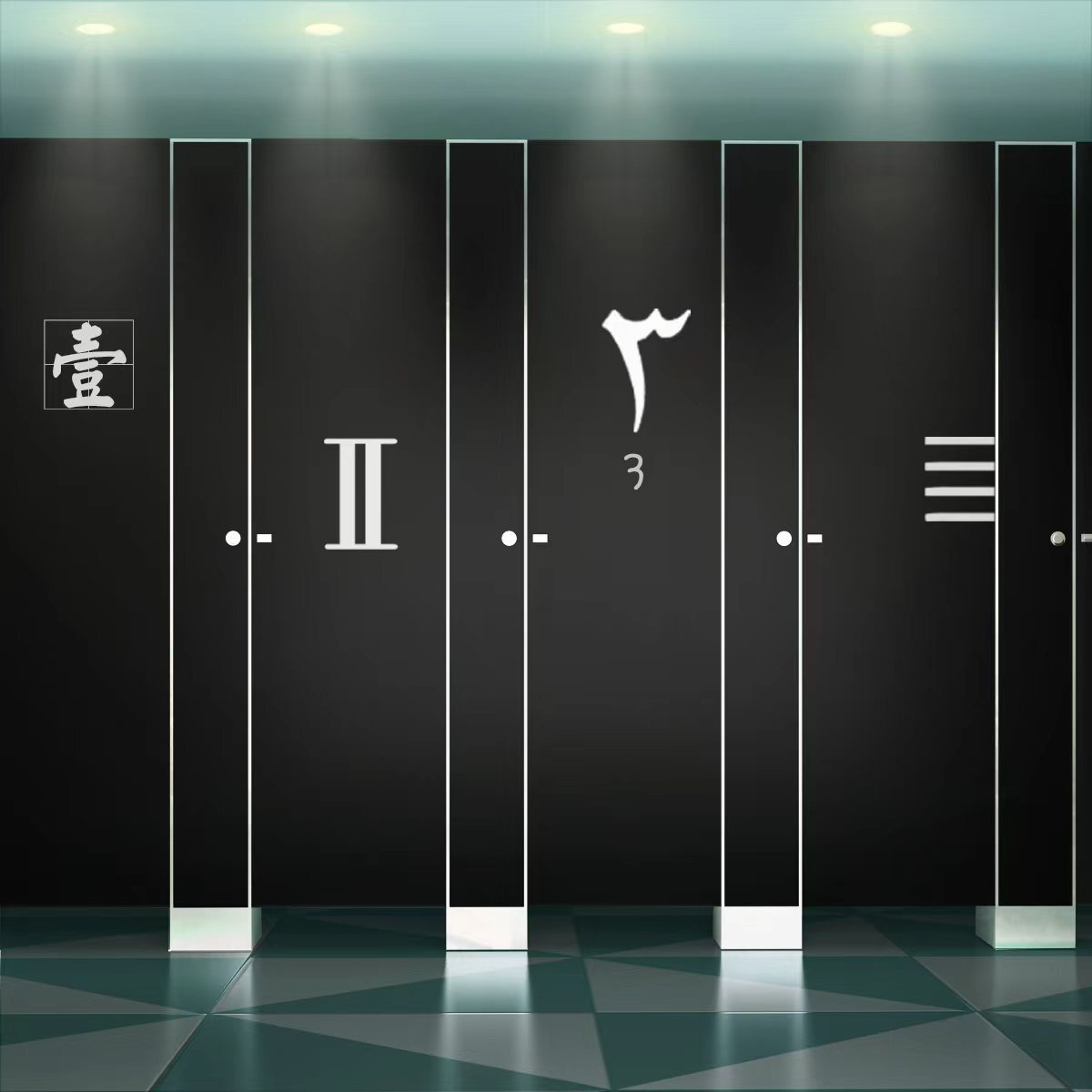 Row of black restroom stall doors marked with different numeral systems, set above a teal triangulated tile floor under downlights