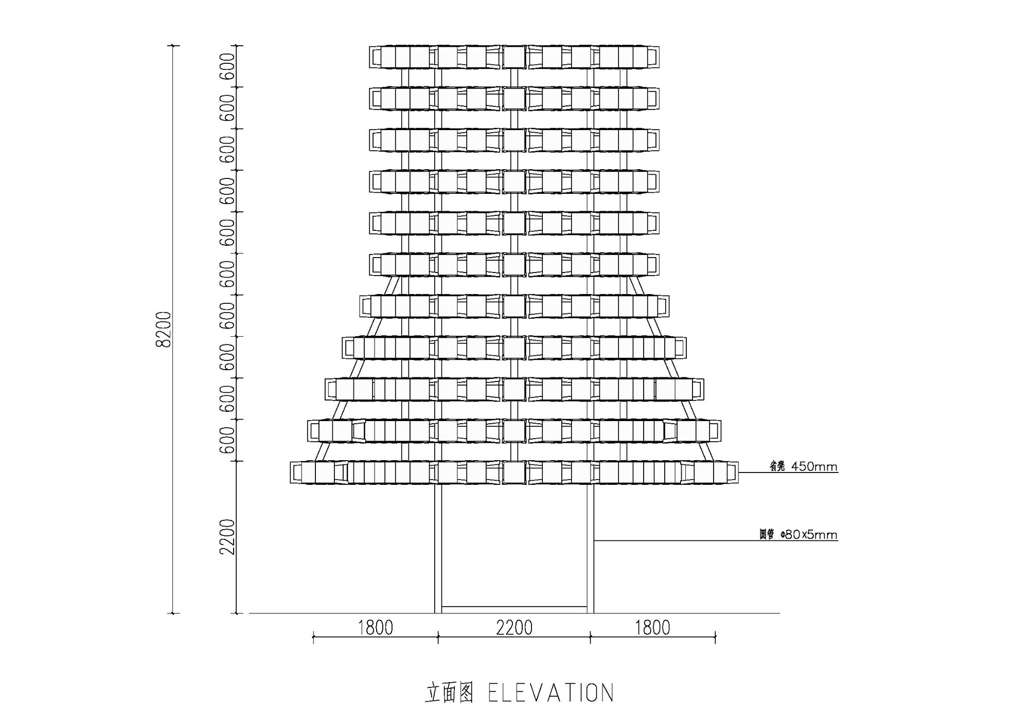 Elevation drawing of a tapering tower of stacked stool tiers on a tall open steel base, with height dimensions marked