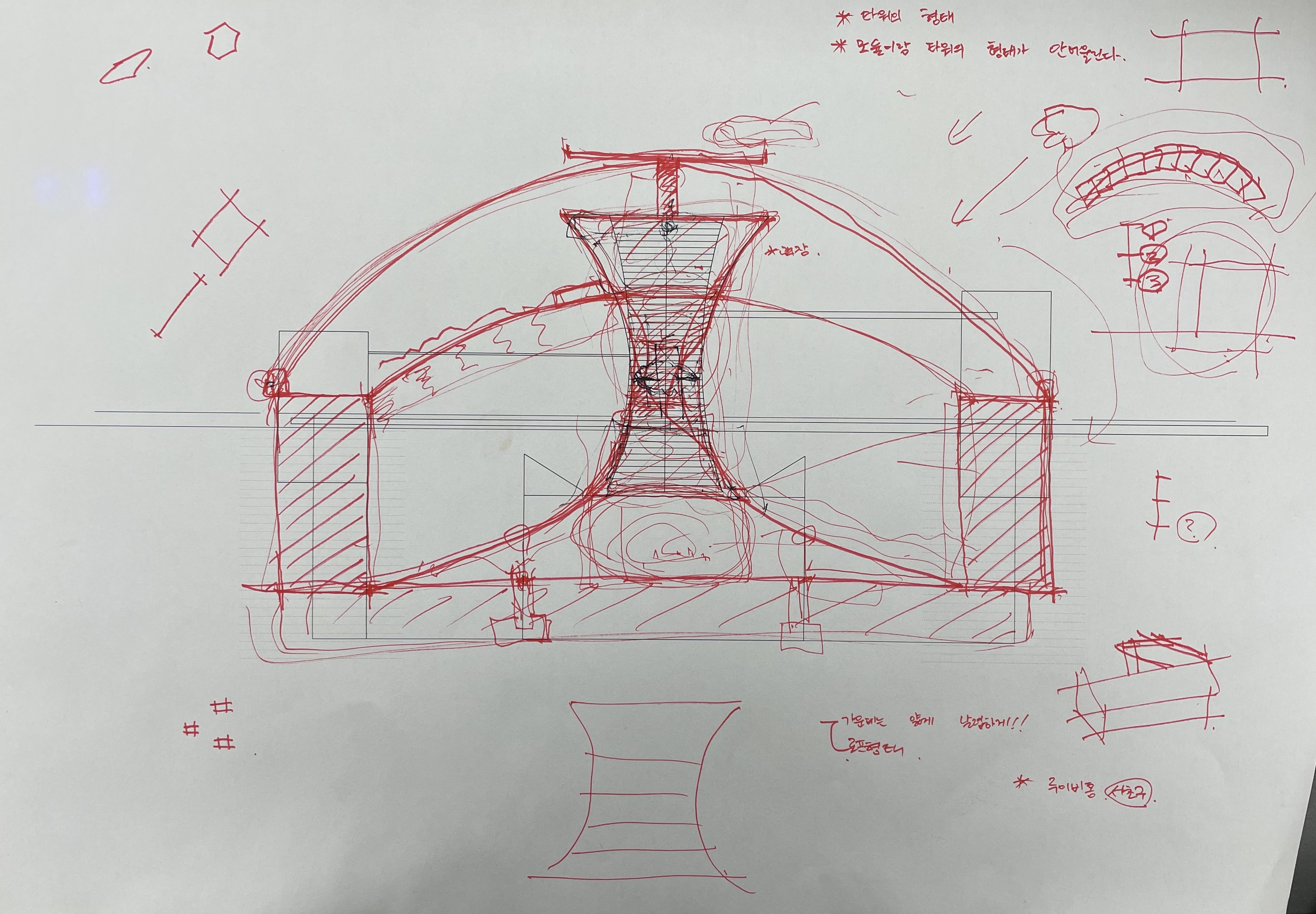 Jiwon62023 09 11T11 39 41 838607