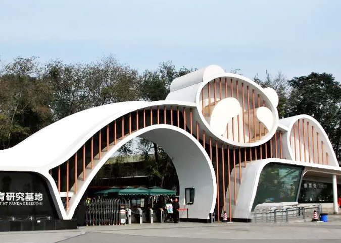 Chengdu Research Base of Giant Panda Breeding
